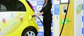 充电难问题阻碍国内电动汽车发展