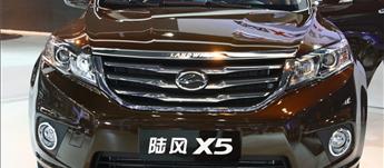 2013广州车展新车图解：陆风X5 1.8T 8AT