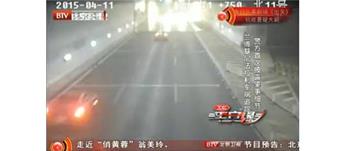 北京兰博基尼撞法拉利的视频曝光