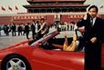 中国第一个法拉利、劳斯莱斯车主，奔驰车主
