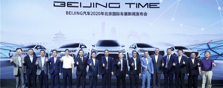 3.0时代开启！BEIJING-X7 PHEV、RADIANCE亮相北京车展！