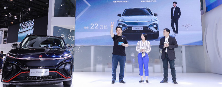 MARVEL R预售22万元起、R-Aura Concept亮相……R汽车承包广州车展看点！
